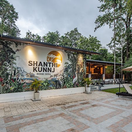 Shanthi Kunnj Riverside Exotica Chikmagalur Exterior photo